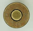 Blinde Patrone GP11 (7,5 mm bl GP11)