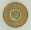 Blinde Patrone GP11 (7,5 mm bl GP11)