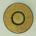 Blinde Patrone GP11 (7,5 mm bl GP11)